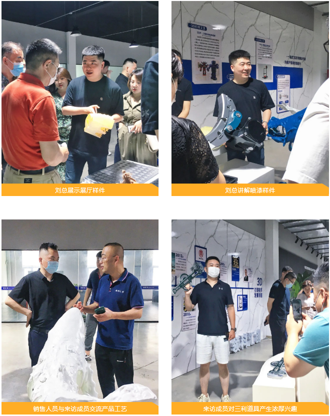 參觀交流，攜手并進(jìn)----青年企業(yè)家協(xié)會(huì)赴領(lǐng)科匯創(chuàng)參觀 image